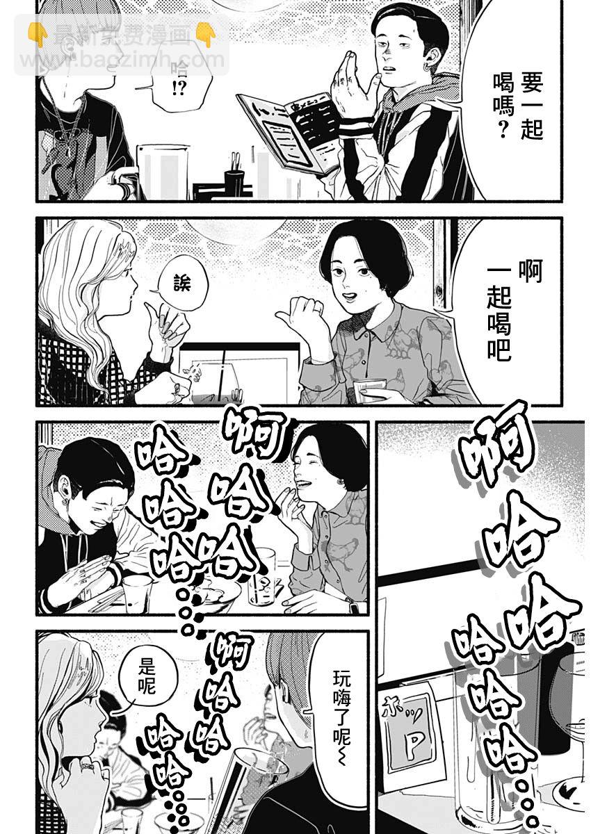 第01话5