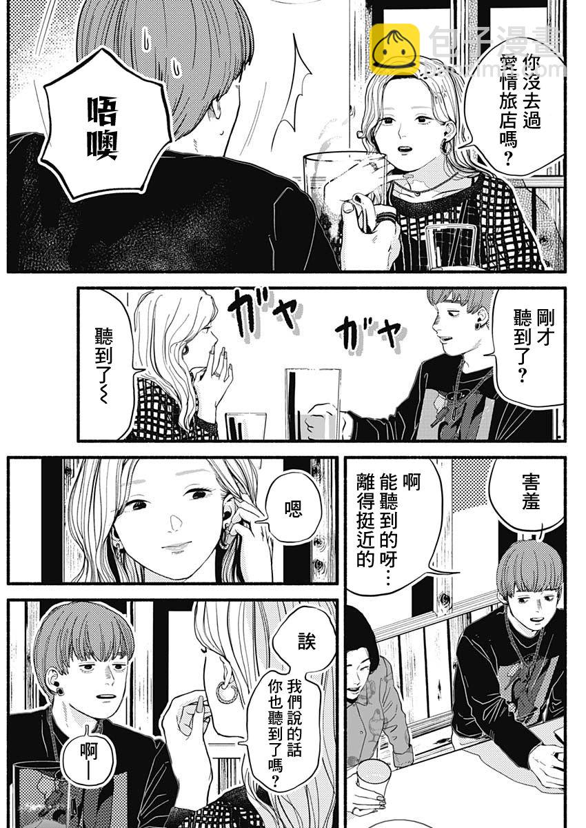 第01话6