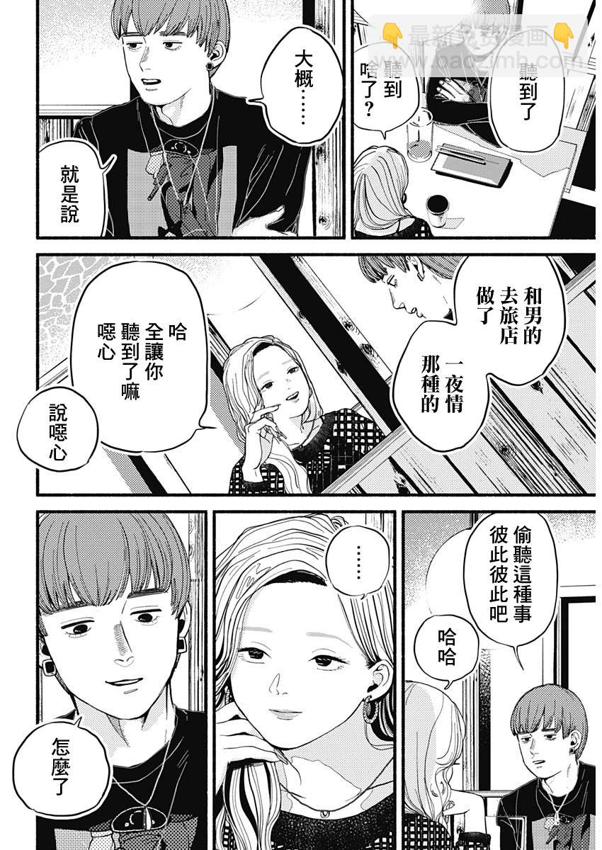第01话7