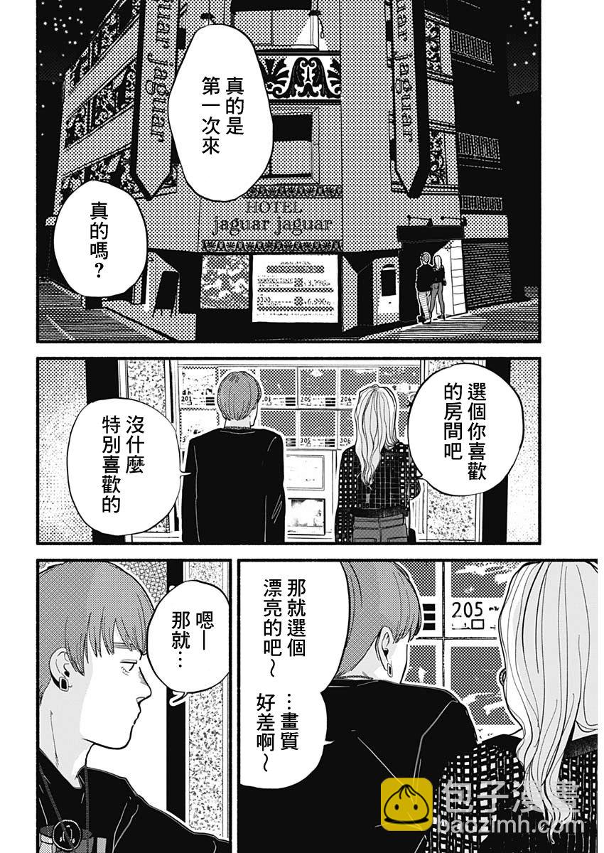 第01话9