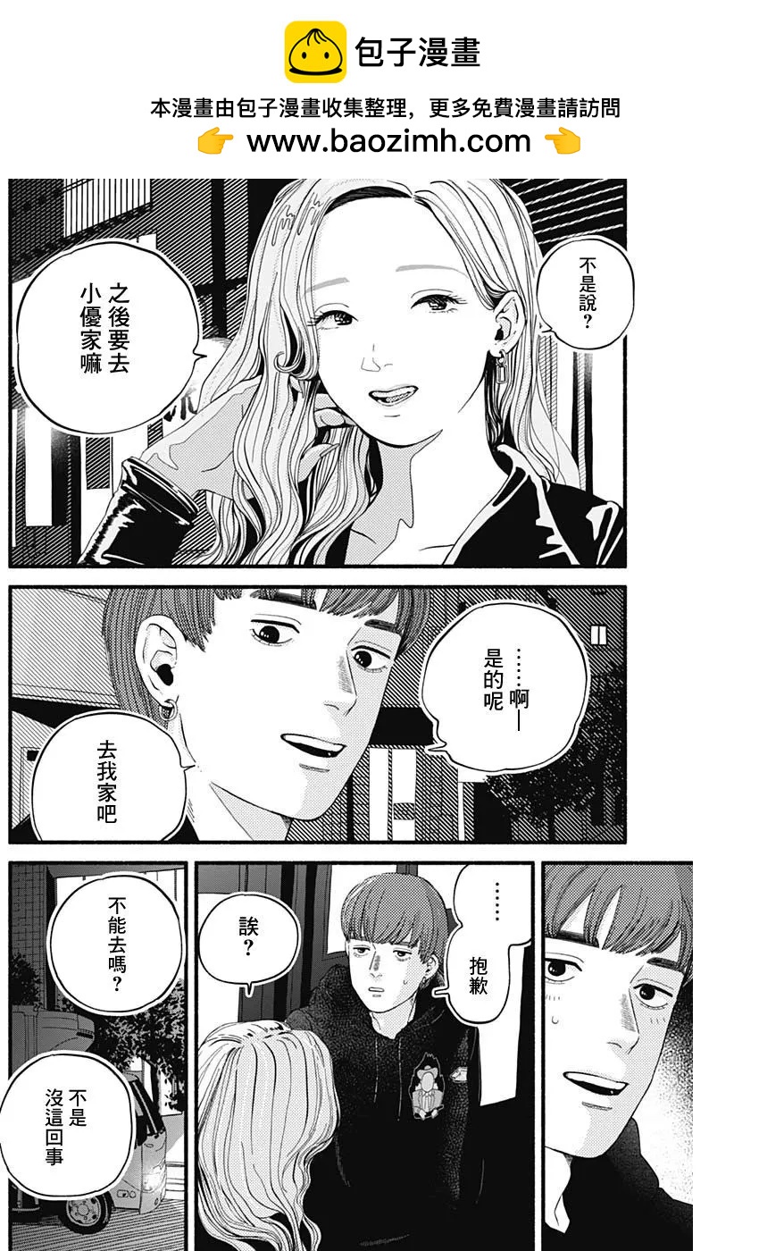 第03话1