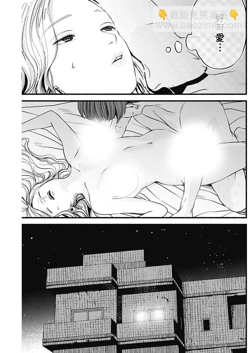第03话10