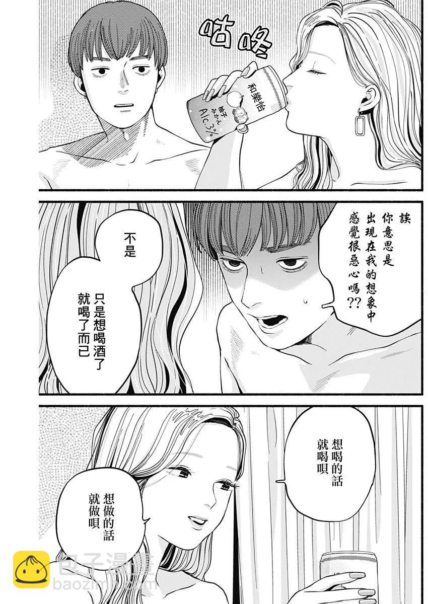 第03话16