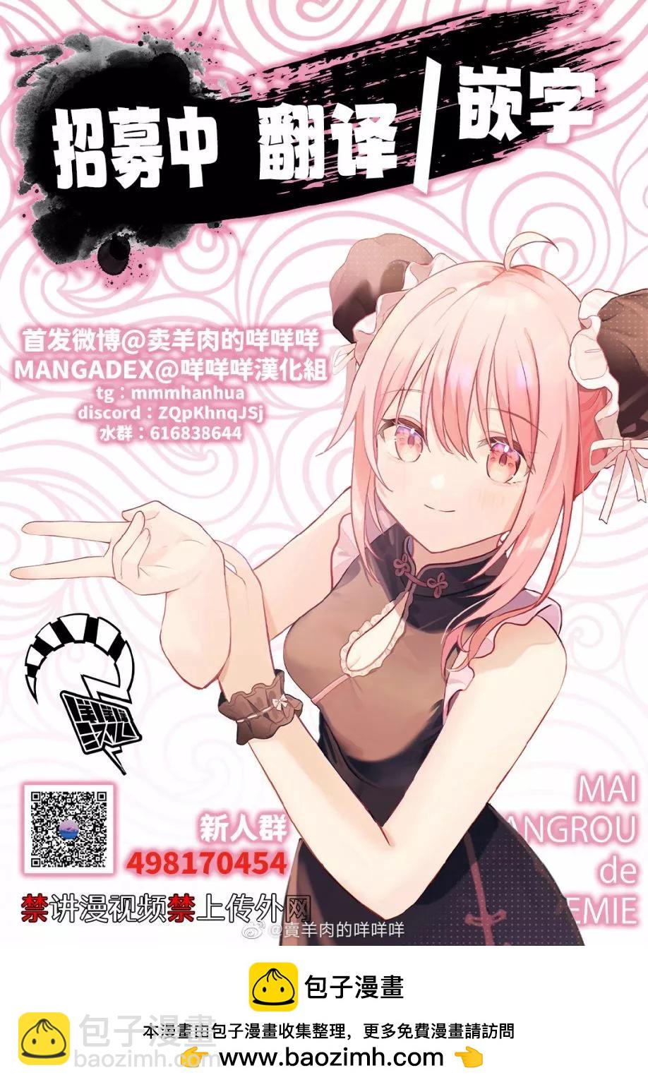 第03话18