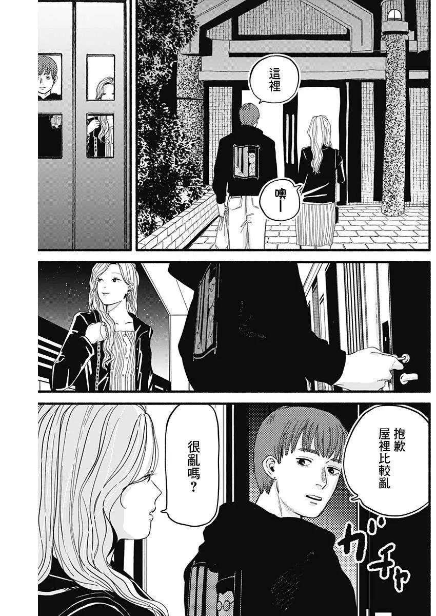 第03话4