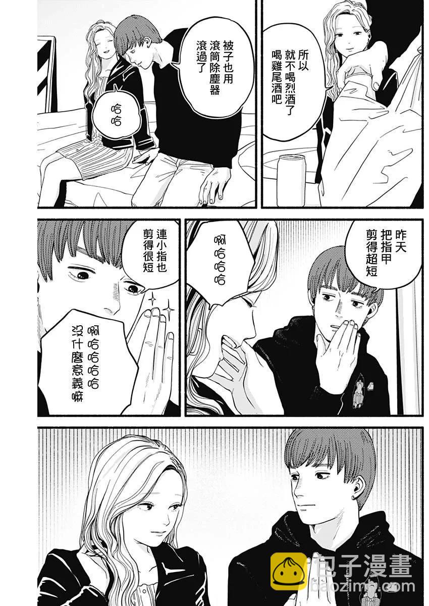 第03话6