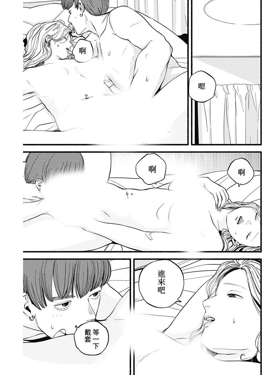 第03话8