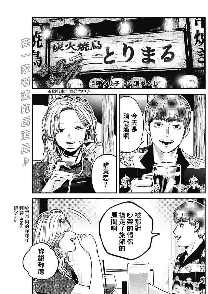 第10话0