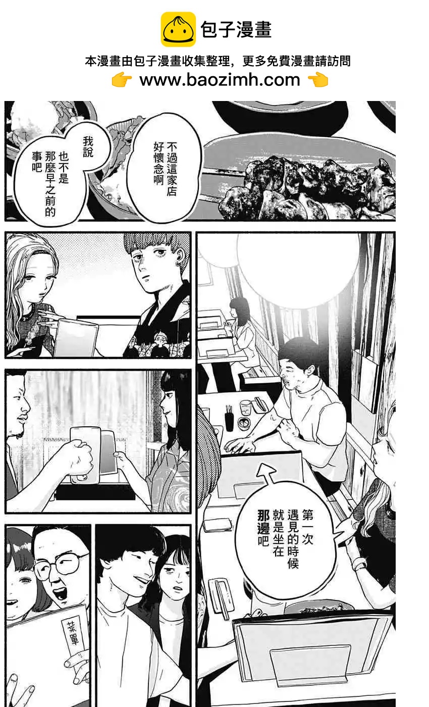 第10话1