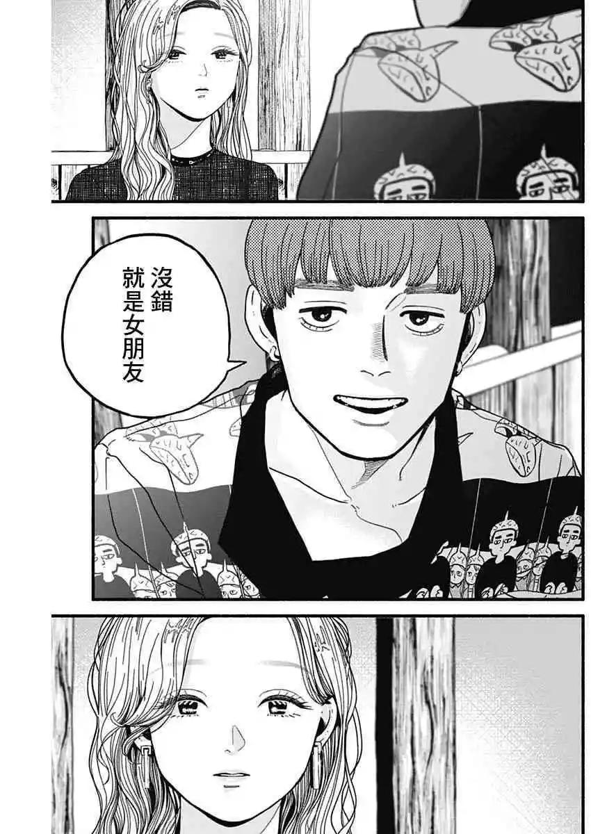 第10话6