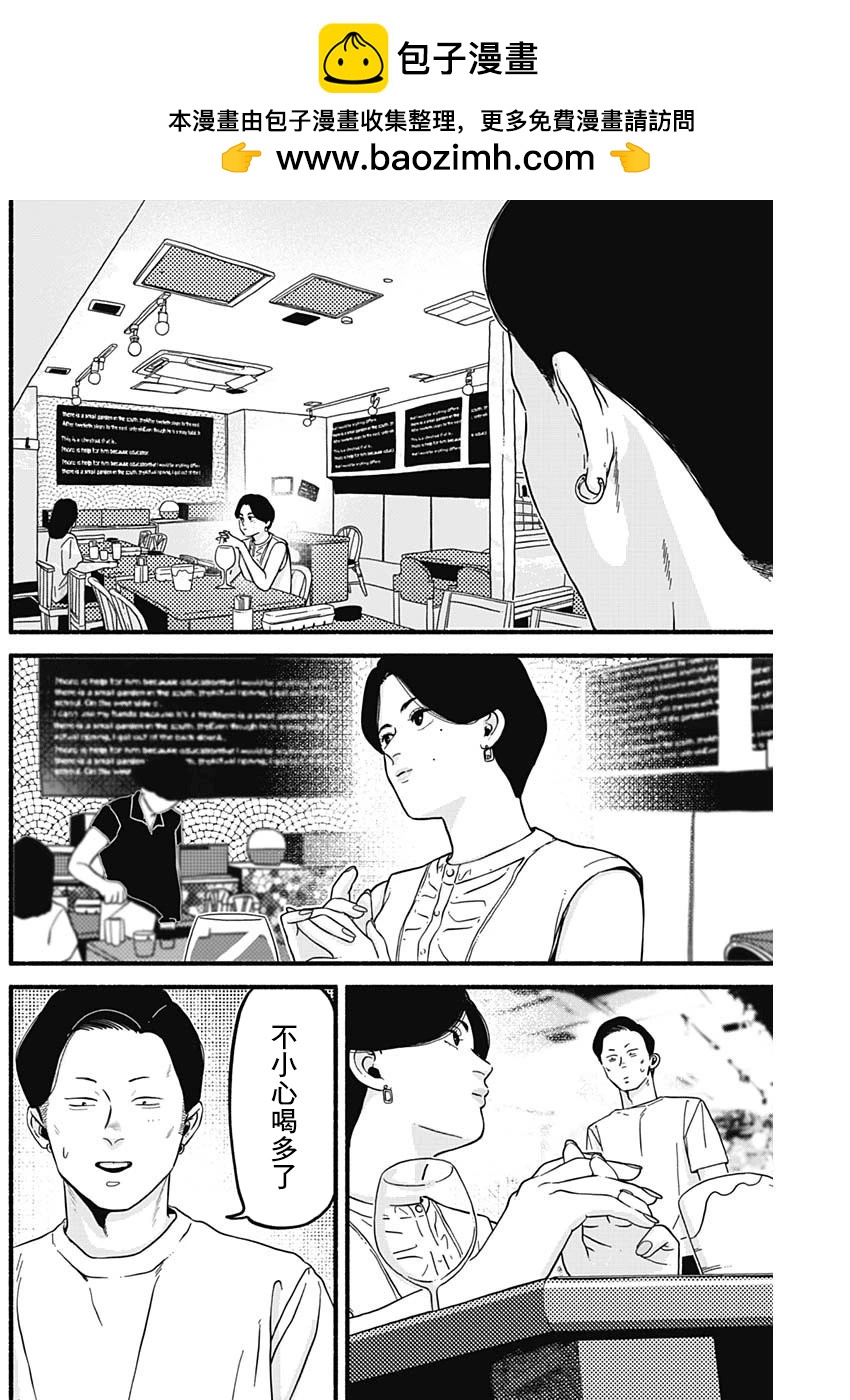 第20话1