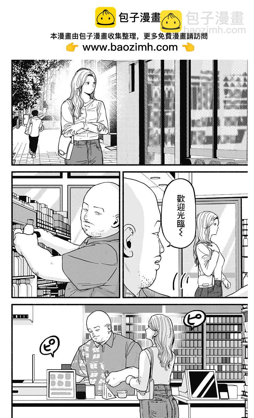 第28话1