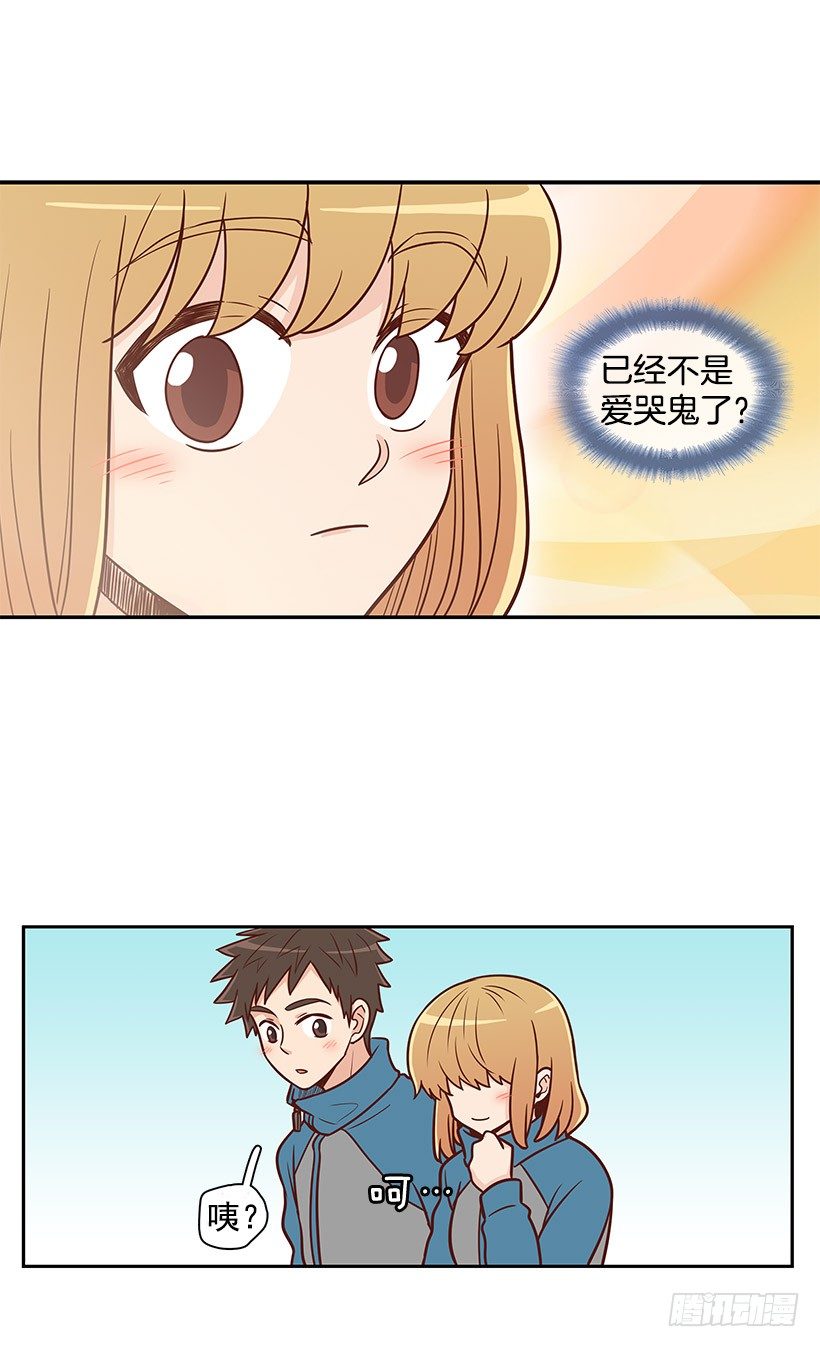 改变16