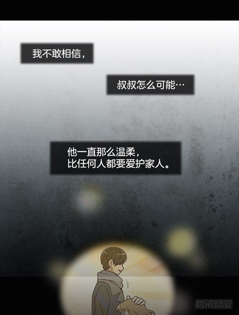她好奇怪10