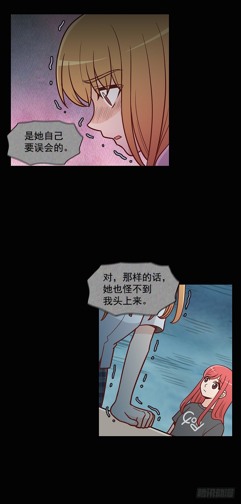 她好奇怪18