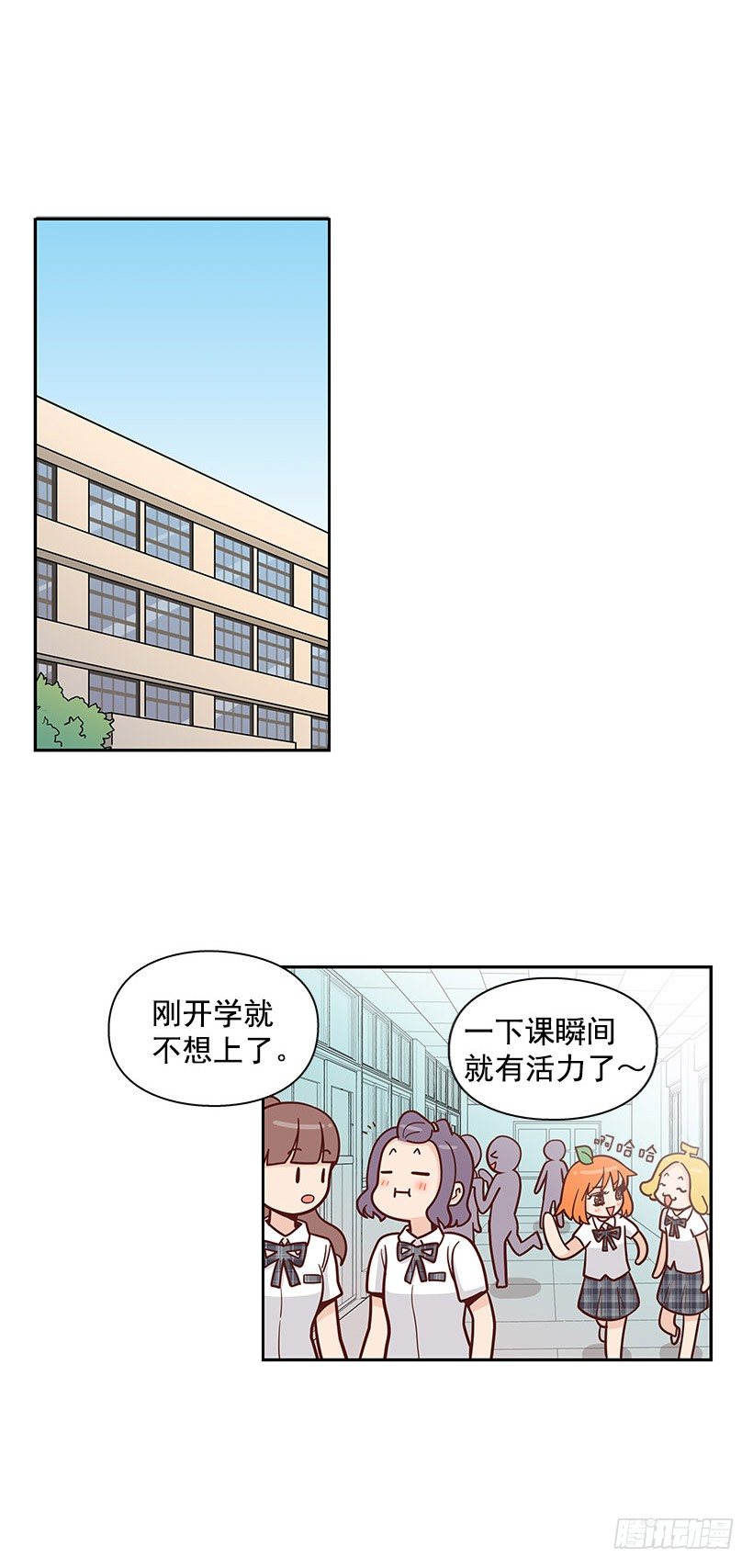 跟屁虫1