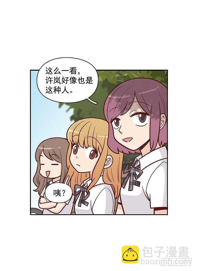 跟屁虫12