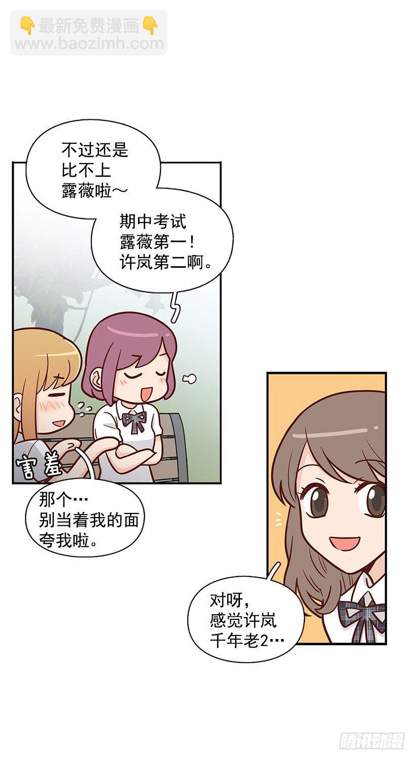 跟屁虫13