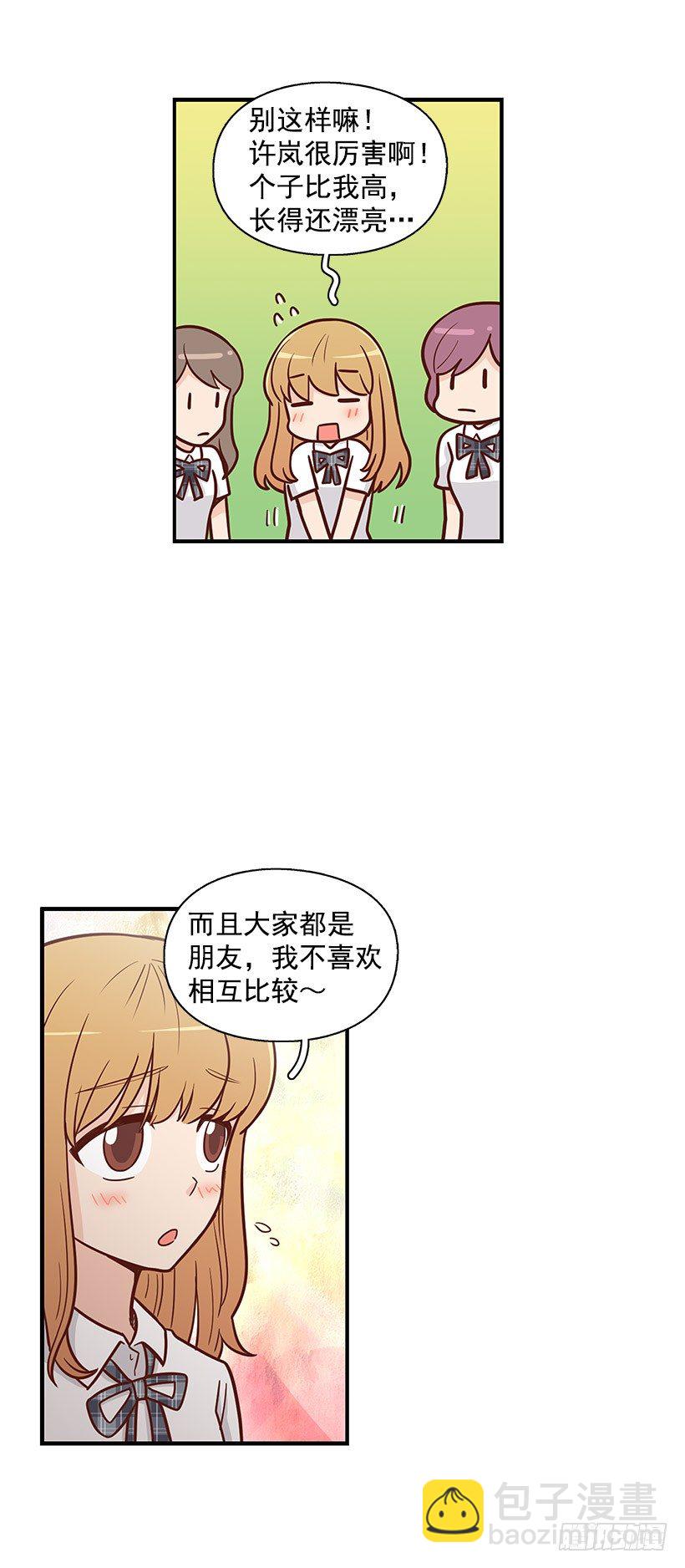 跟屁虫14