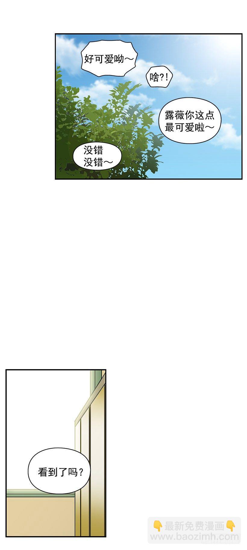 跟屁虫15