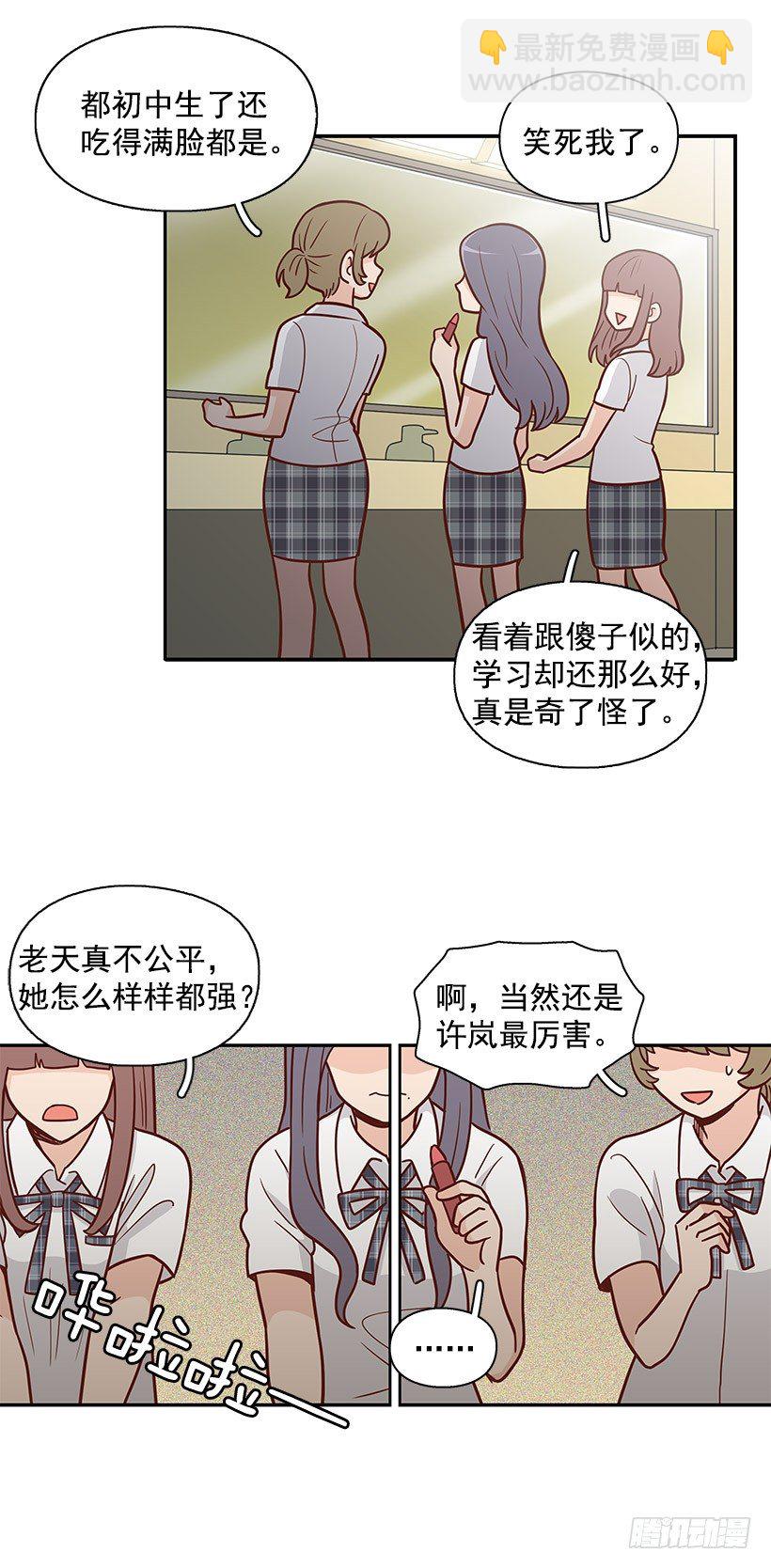 跟屁虫16