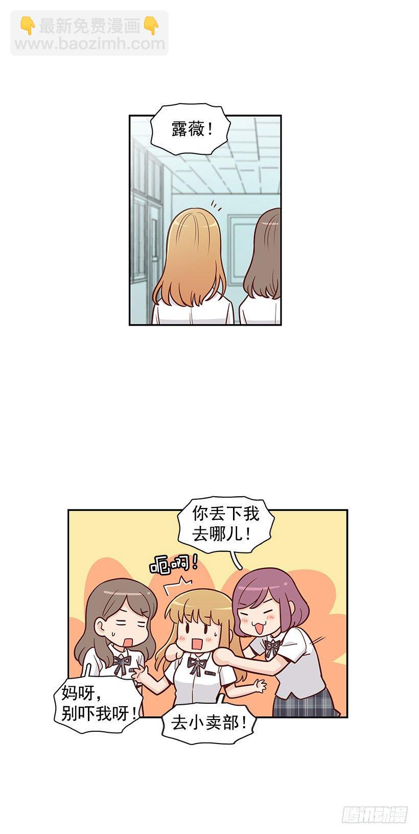 跟屁虫2