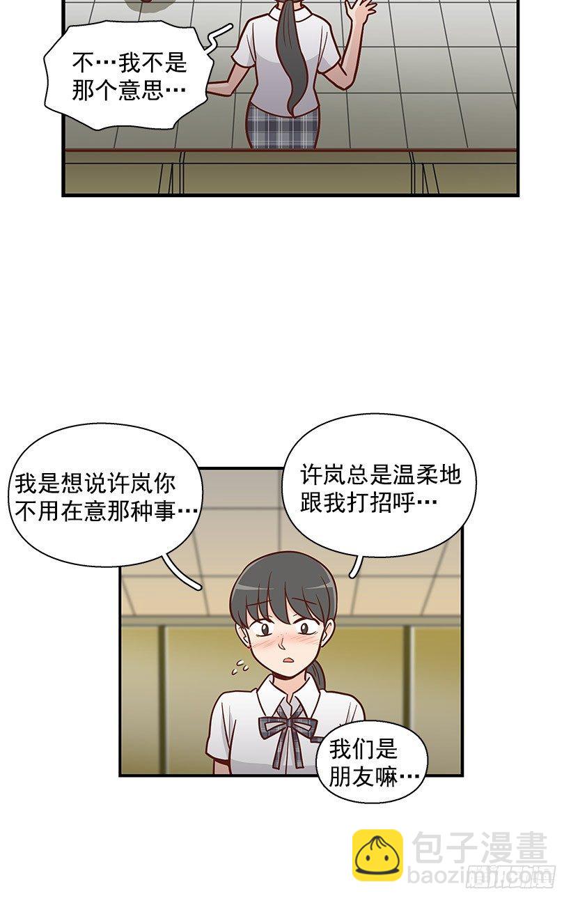 跟屁虫20