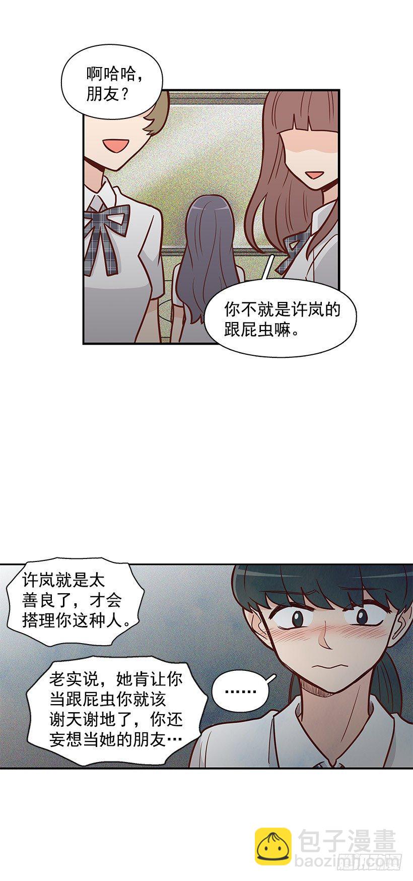 跟屁虫21