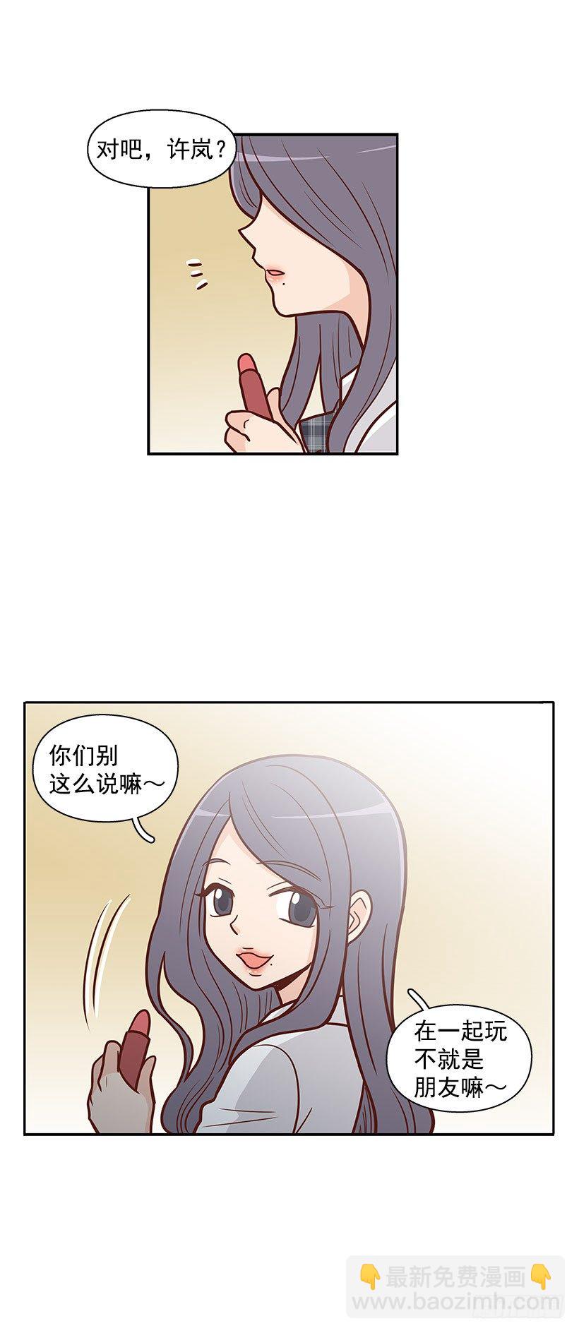 跟屁虫22