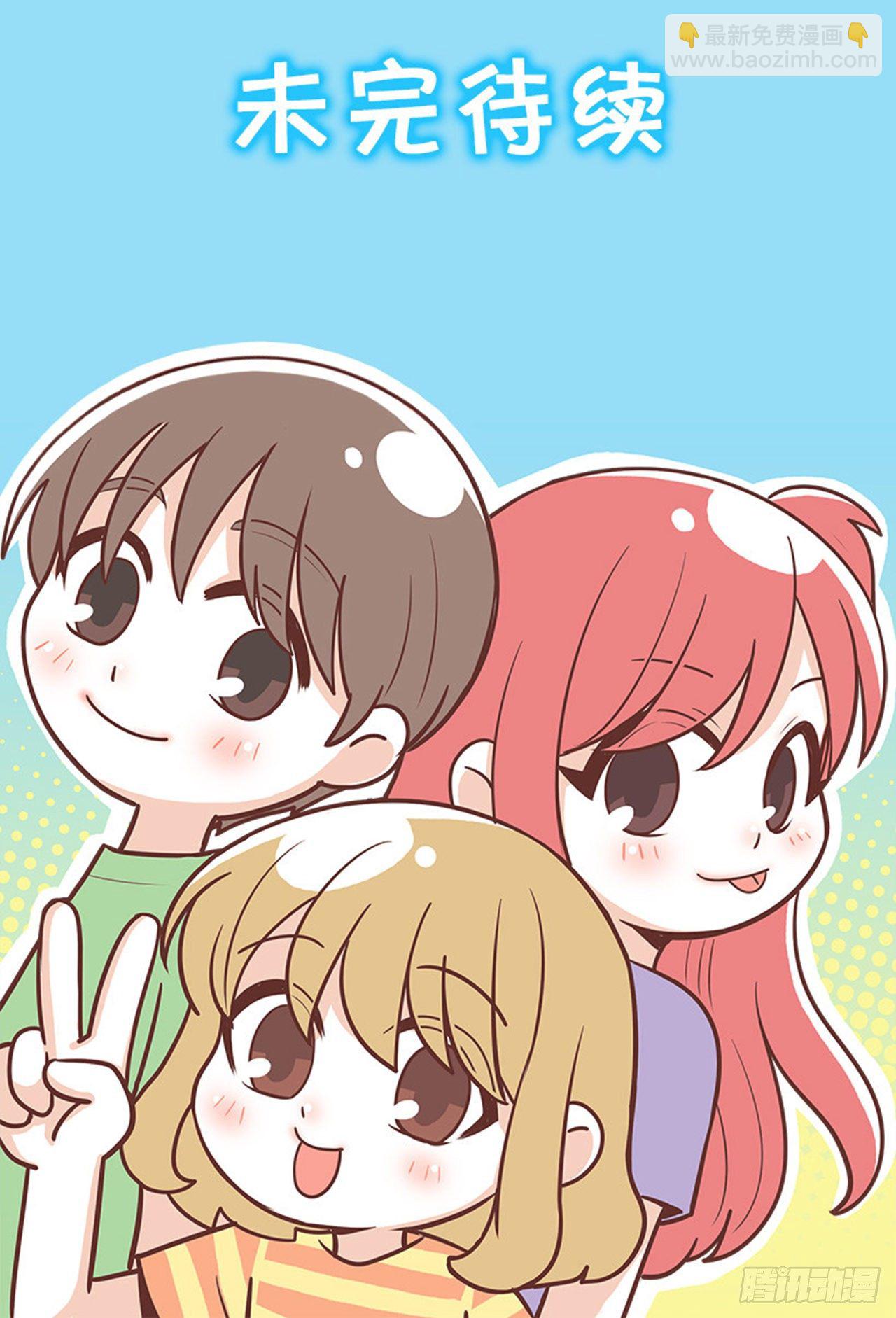 跟屁虫23