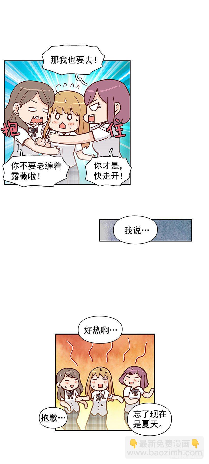 跟屁虫3