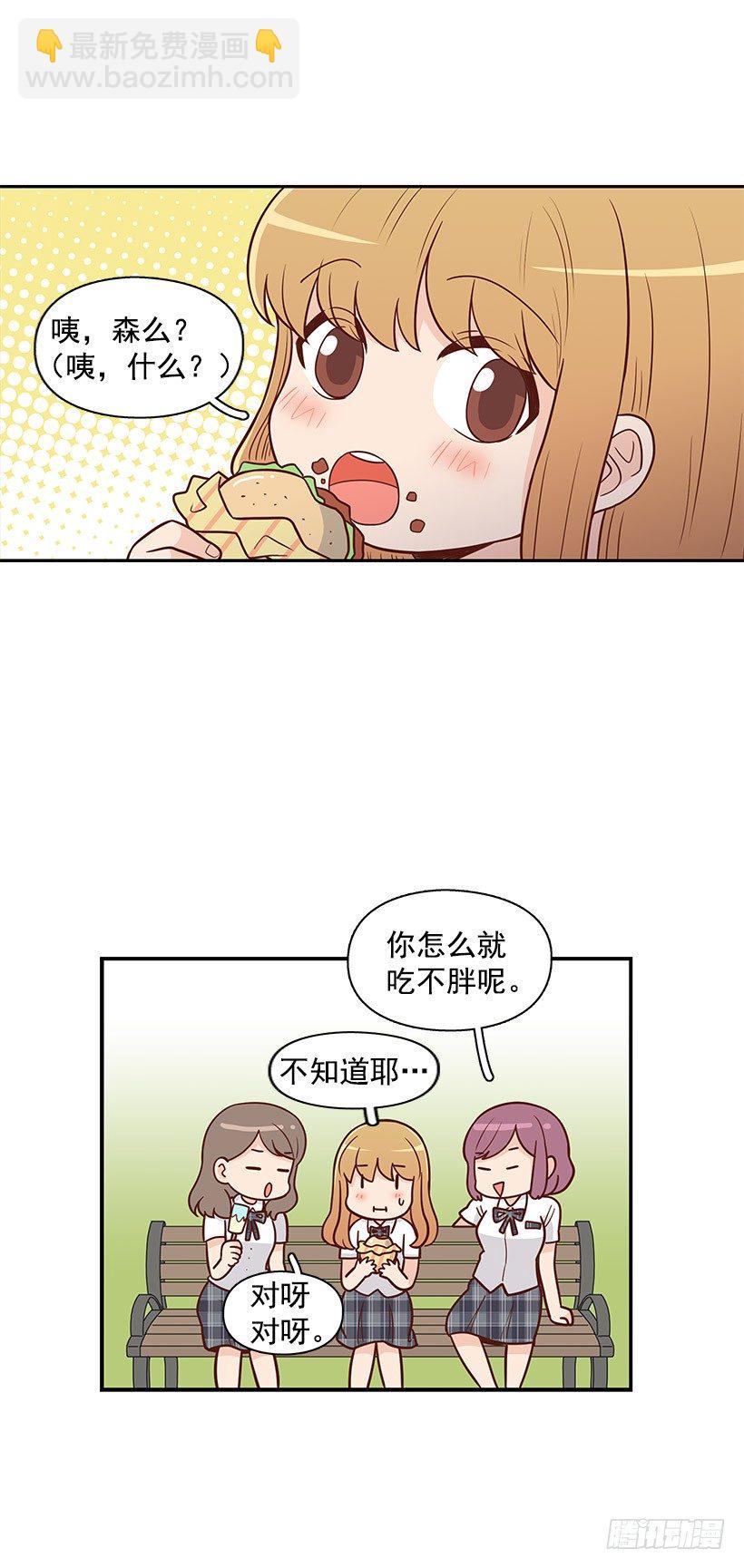 跟屁虫5
