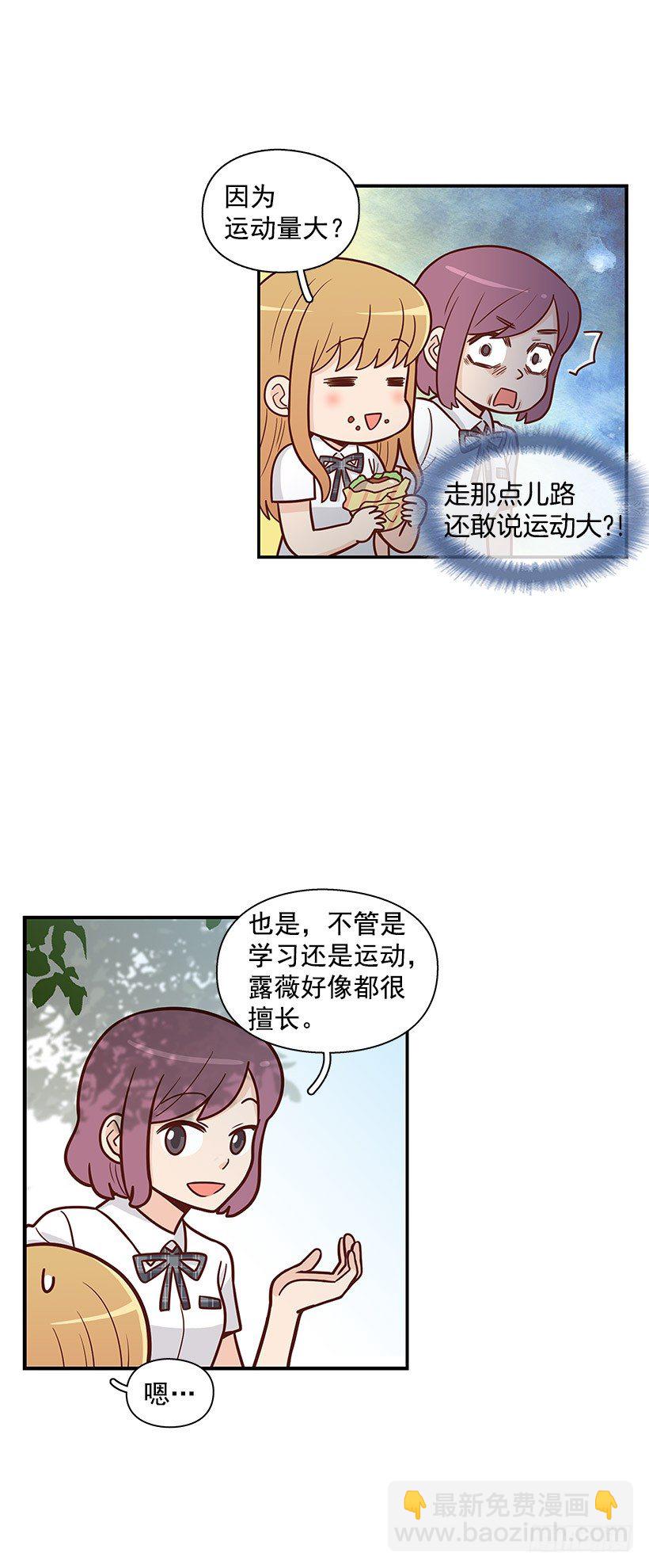 跟屁虫6