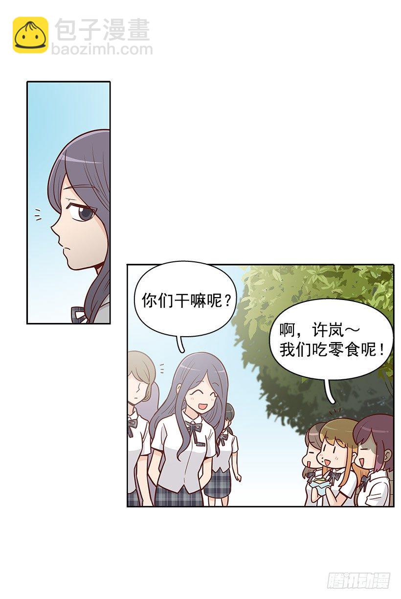 跟屁虫9