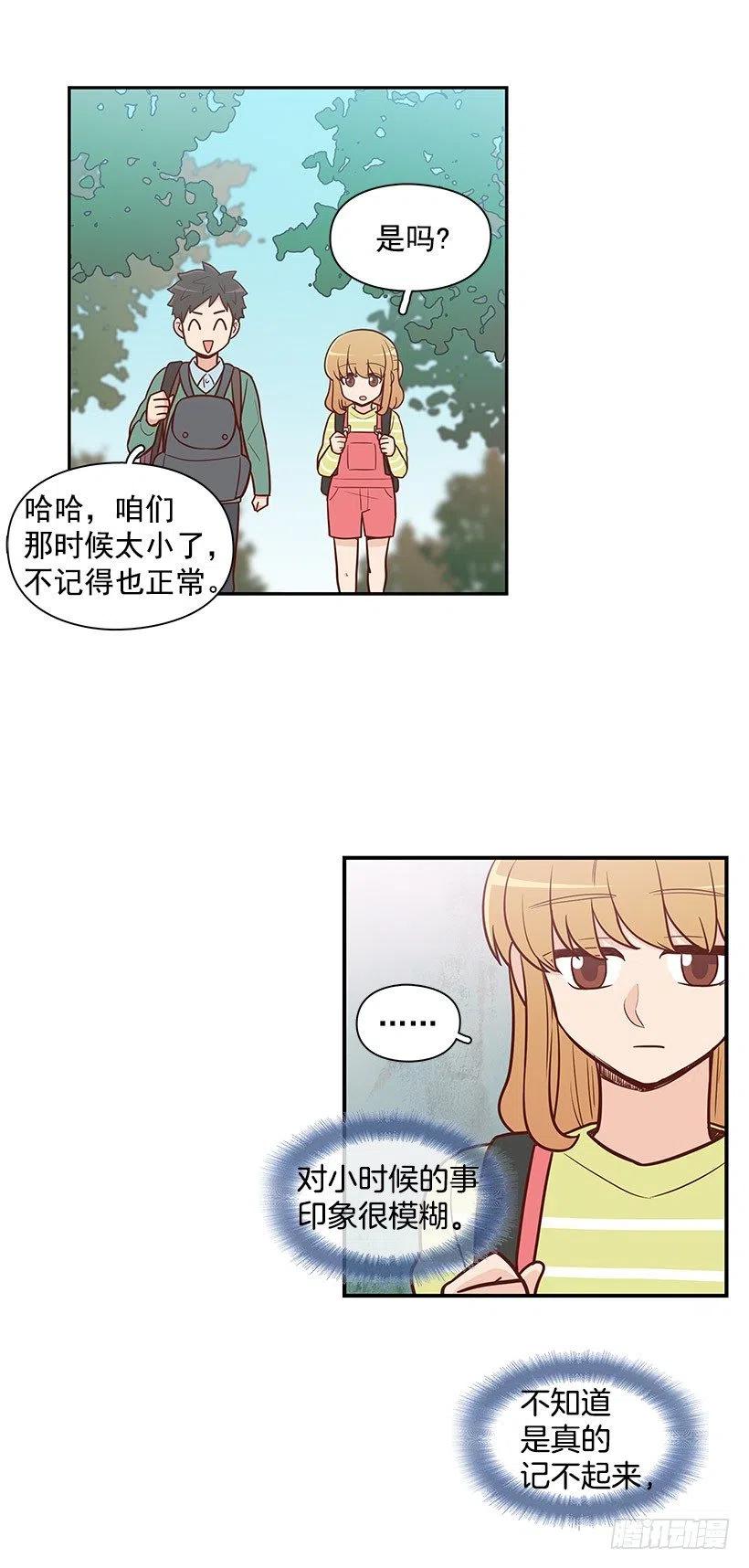 局外人1