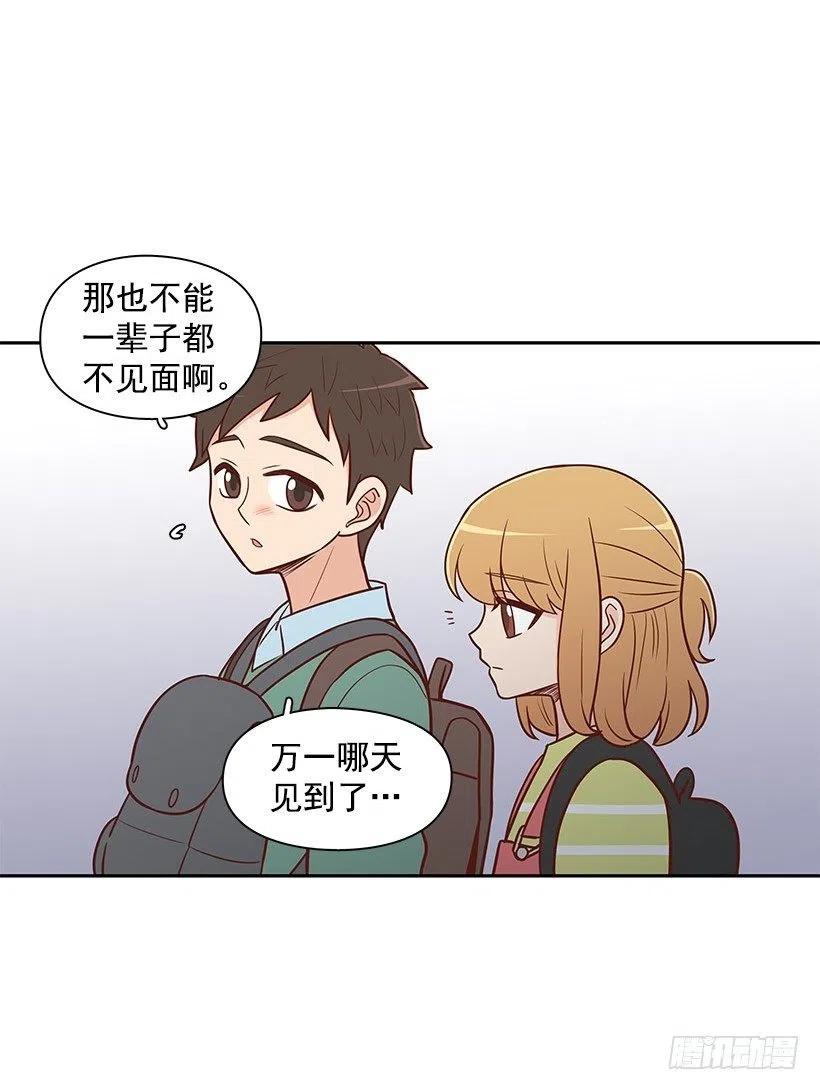 局外人11