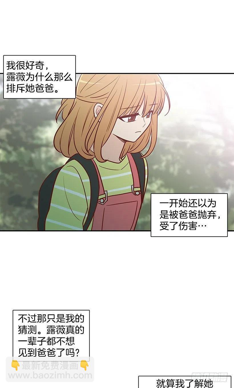 局外人13