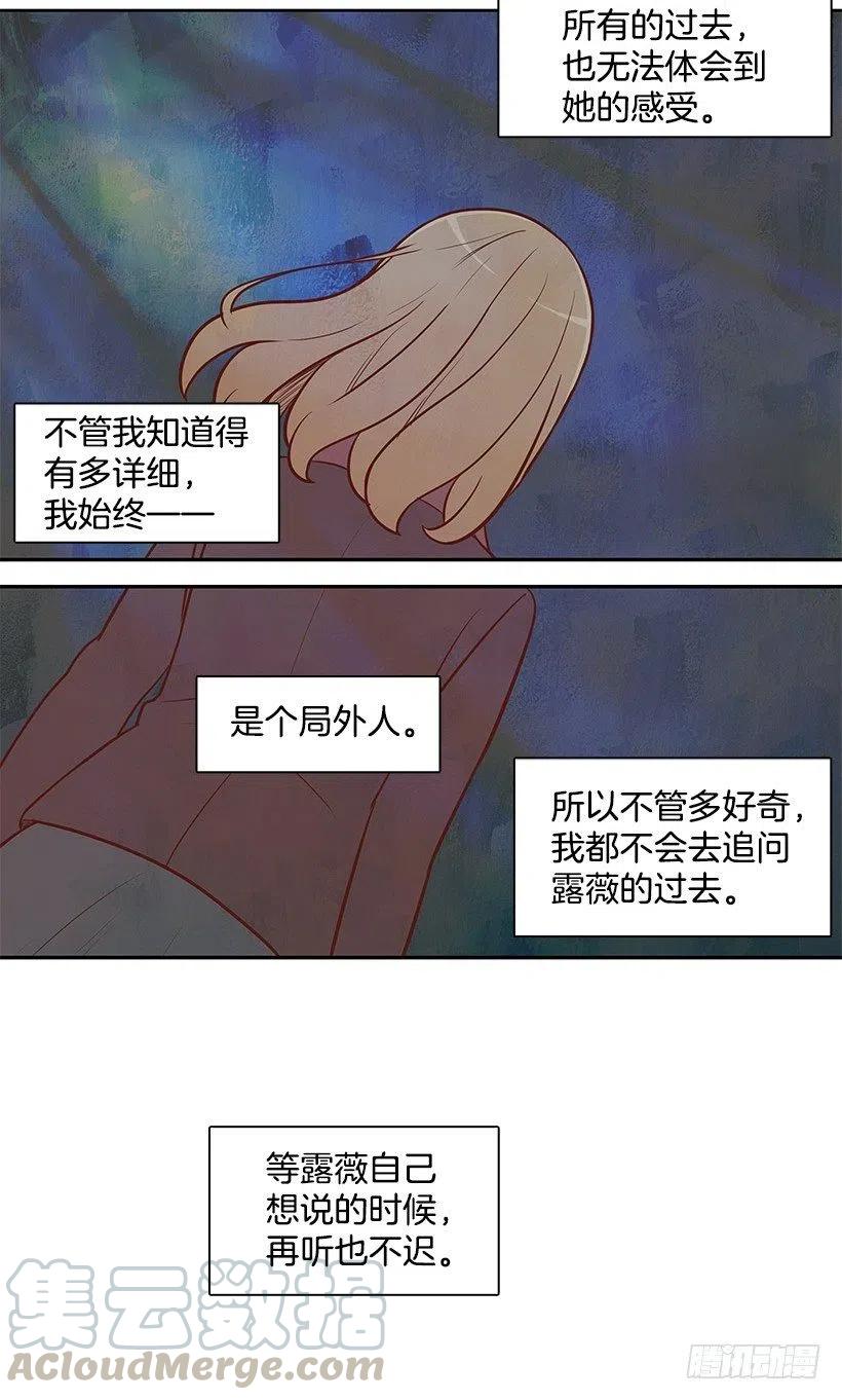 局外人14