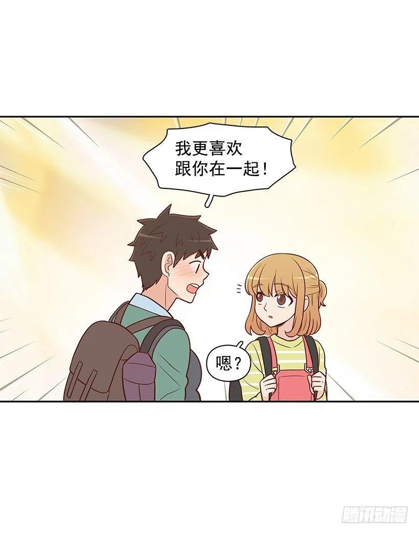 局外人17
