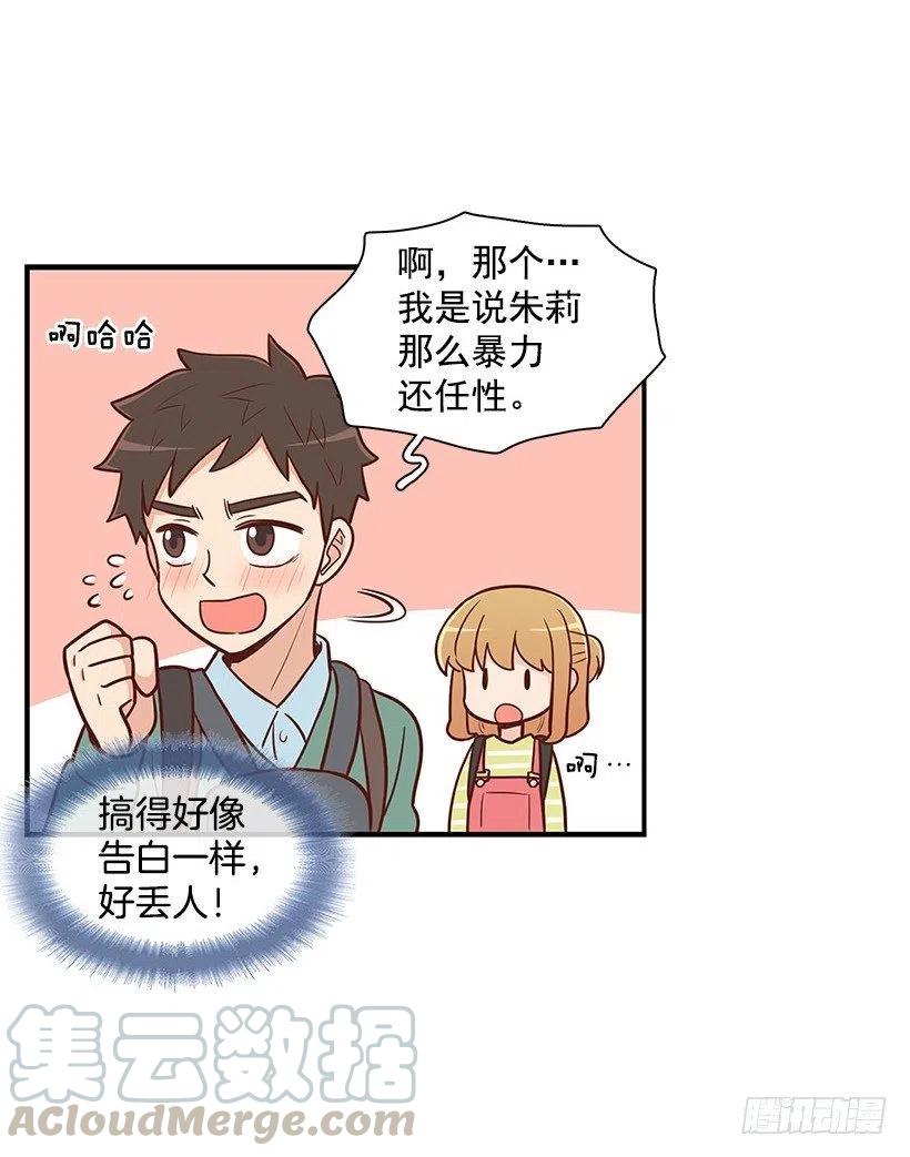 局外人18