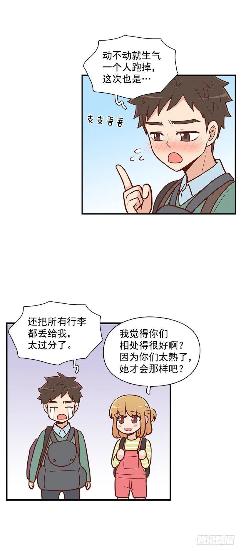 局外人19