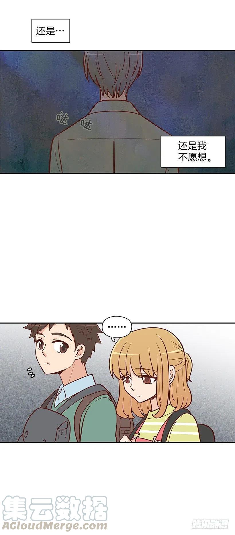局外人2