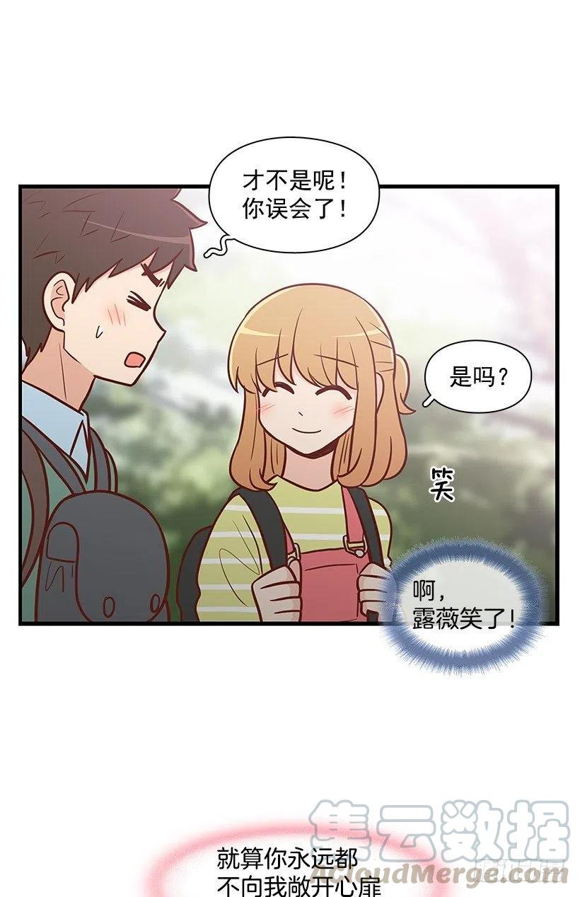 局外人20
