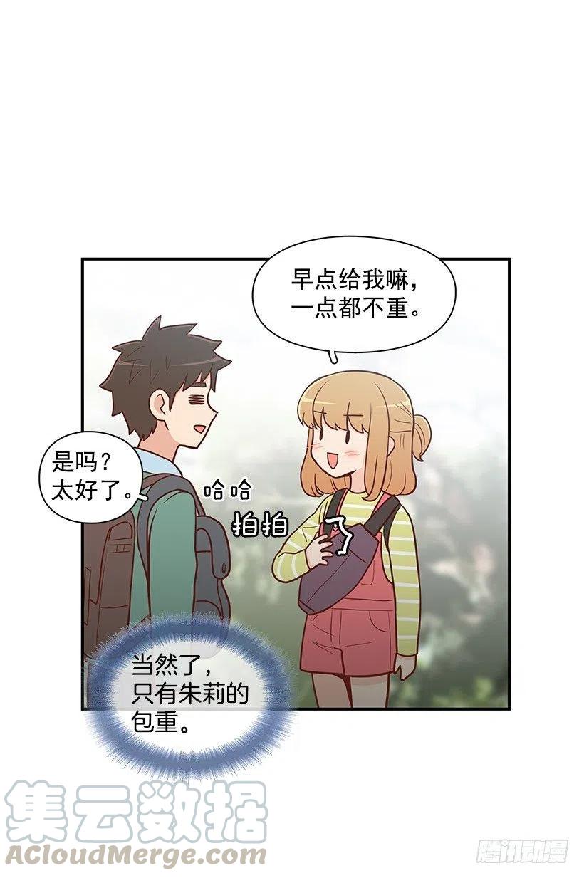 局外人24