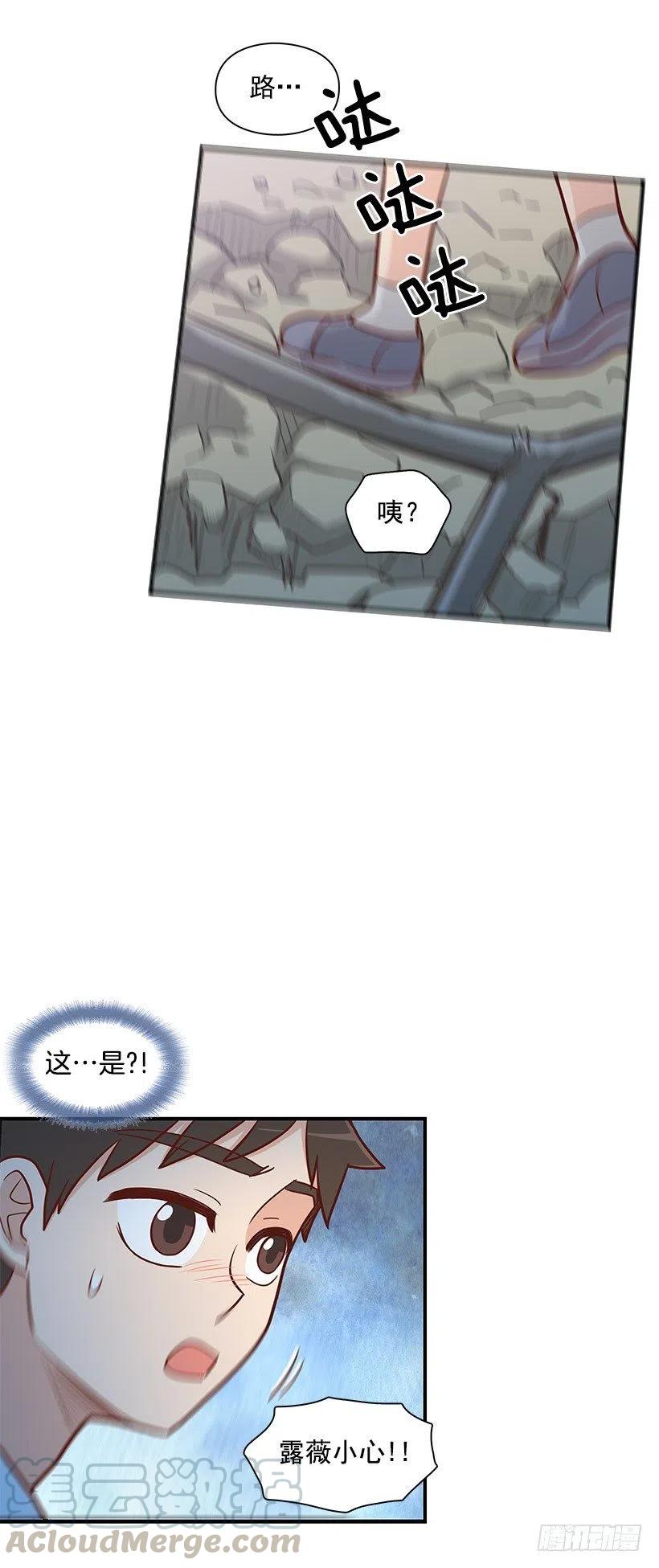 局外人28