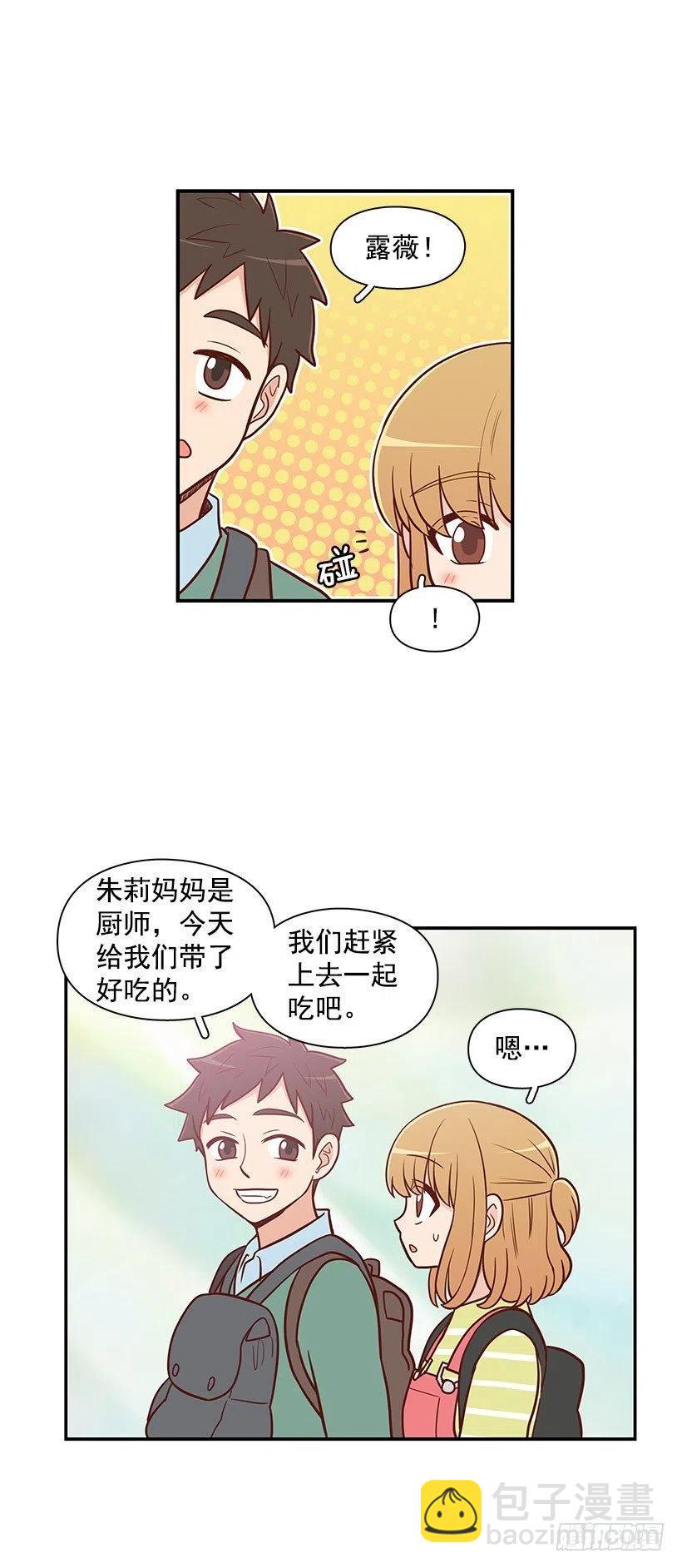 局外人3