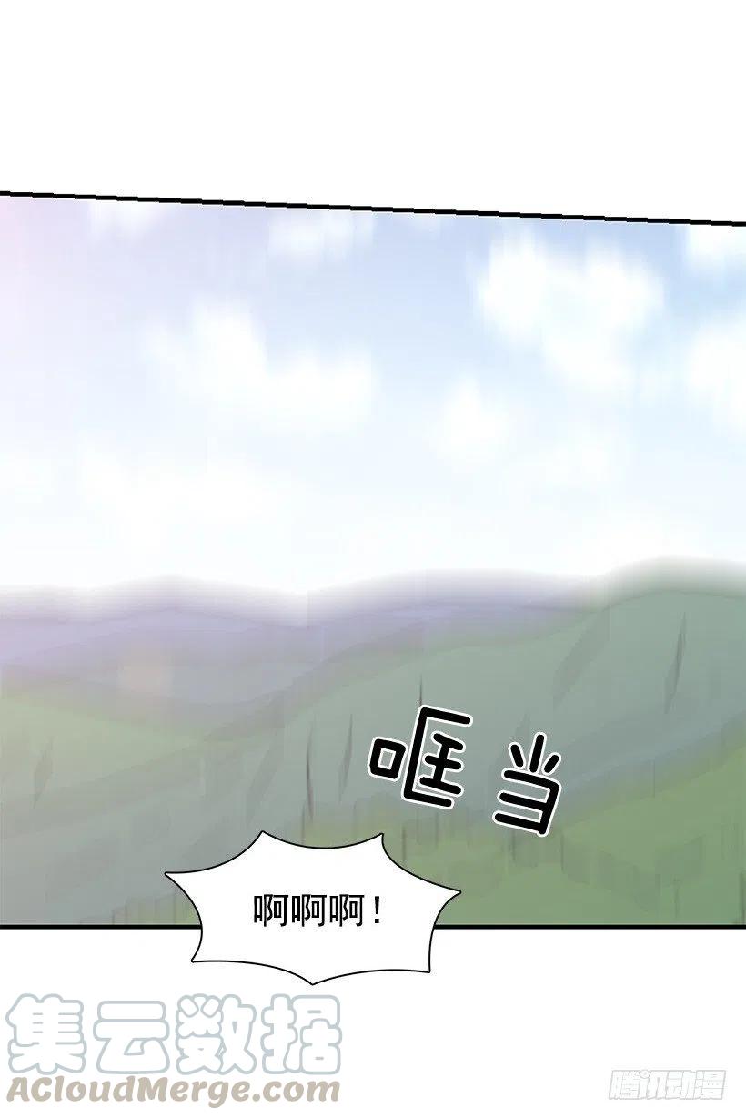 局外人32