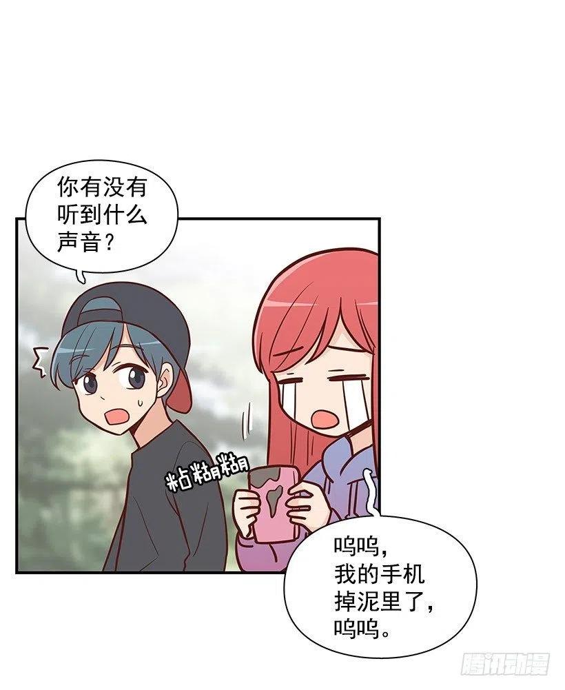局外人33
