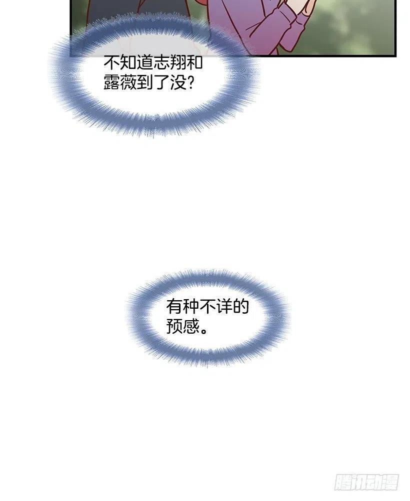 局外人35