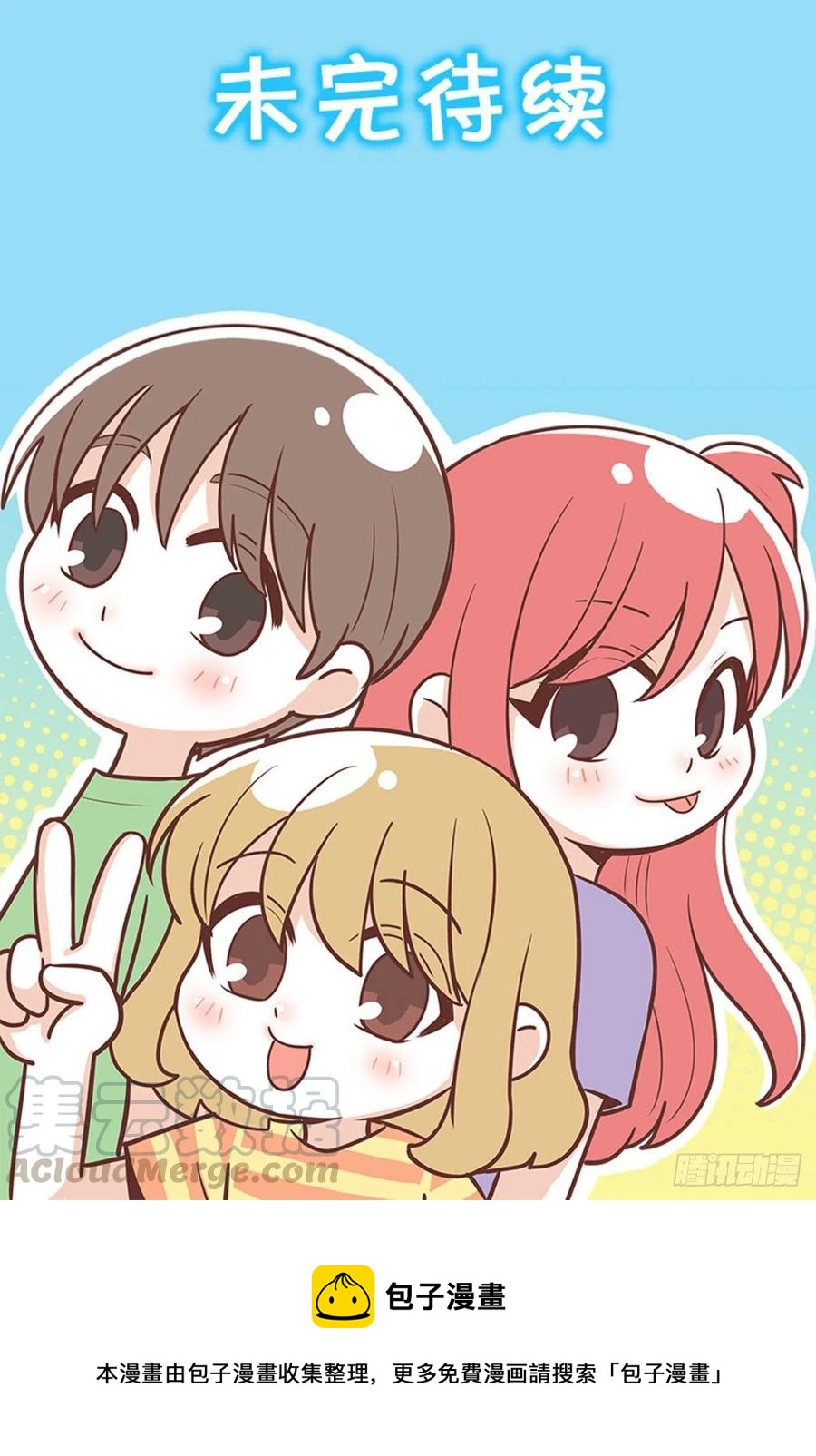 局外人36